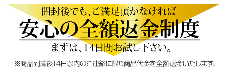 リペアジェル｜リソウの天然由来成分100%基礎化粧品